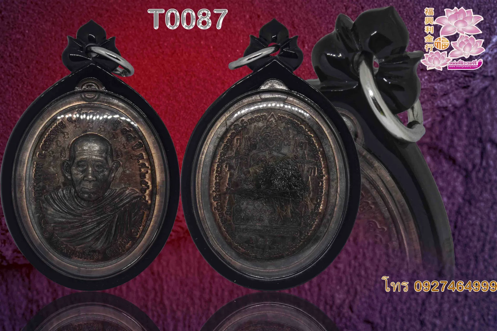 พลาสติดดำทึบB3Dหัวบัว - T0087 (ภาพ 2)