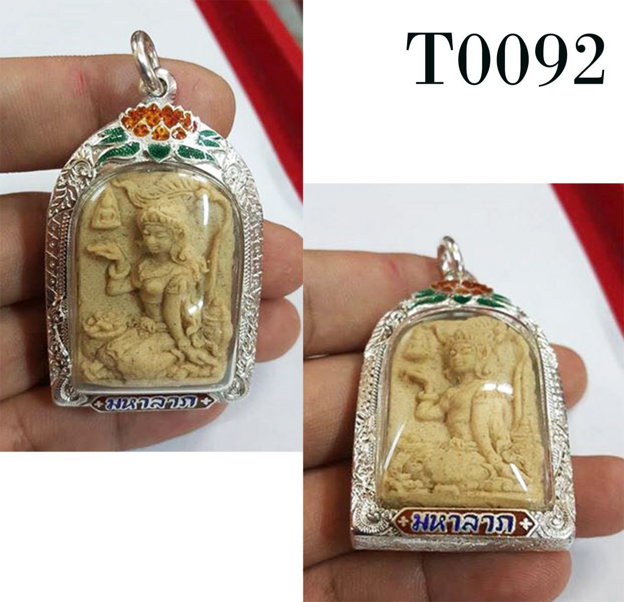 กรอบเงินแกะลายหัวดอกบัวลงยา ล่างแกะชื่อ กลางลายแข้งสิงห์