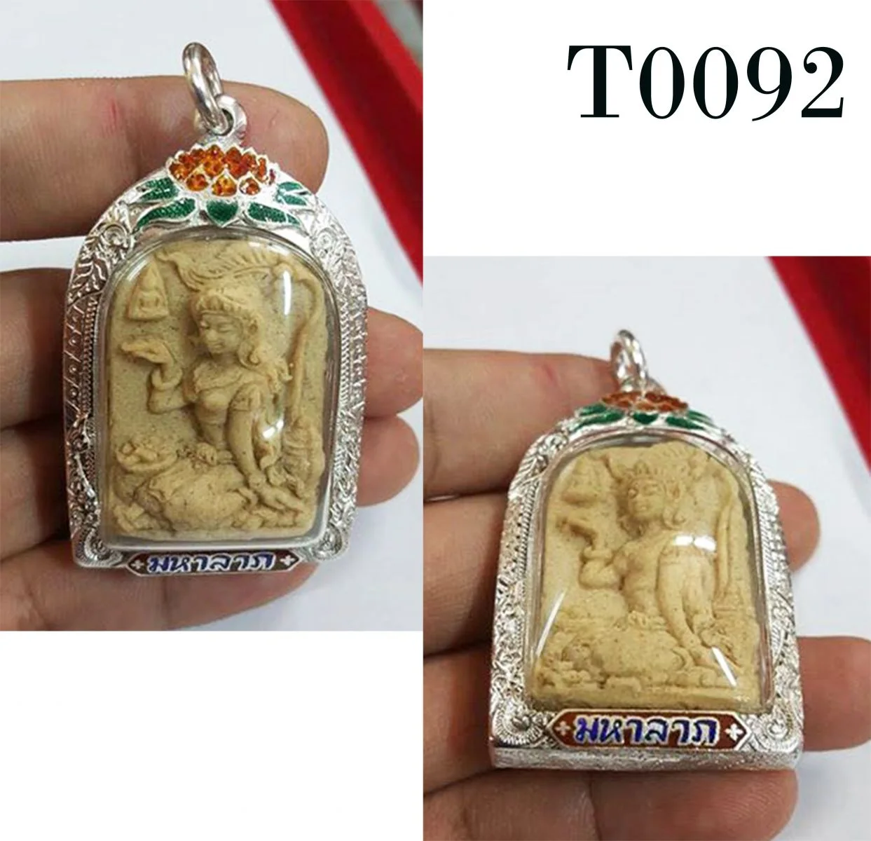 กรอบเงินแกะลายหัวดอกบัวลงยา ล่างแกะชื่อ กลางลายแข้งสิงห์ - T0092