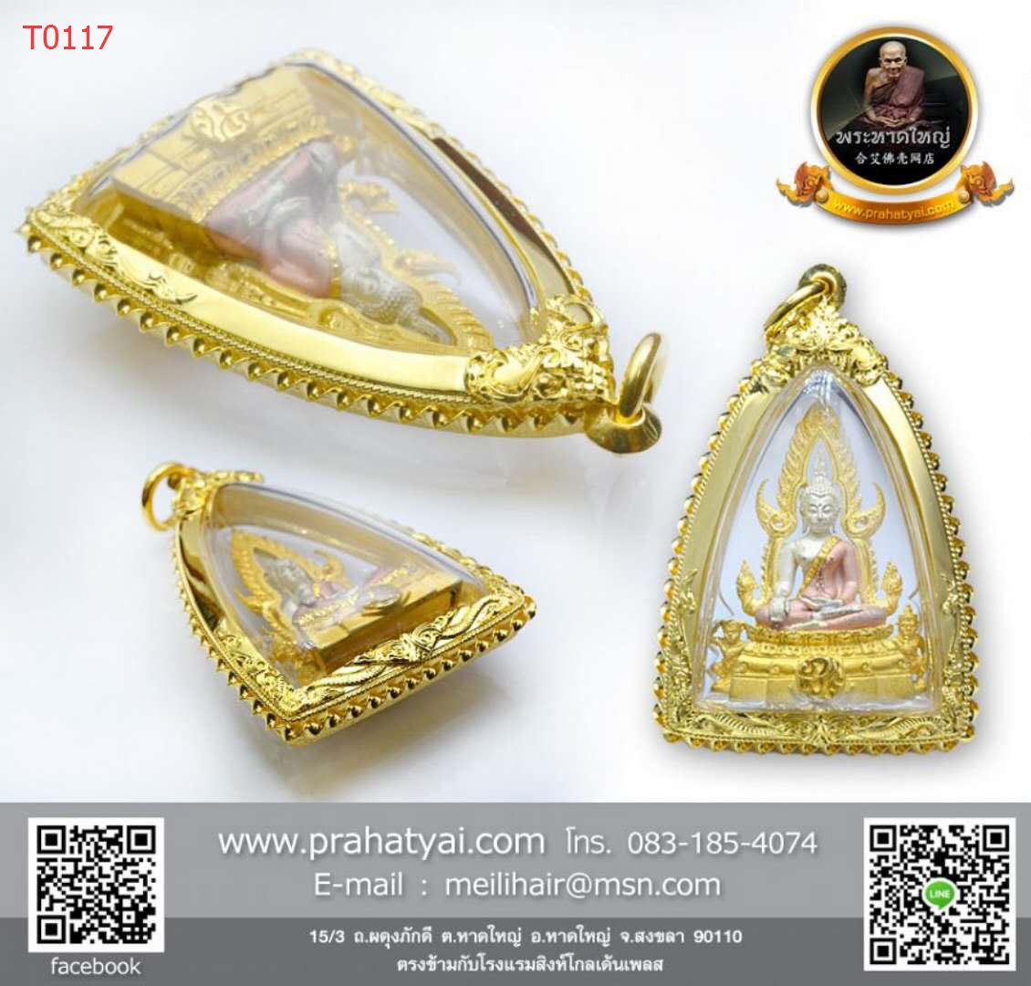 กรอบงานมือหน้าโอติดซุ้มลวดสามชั้นนหน้ามัน