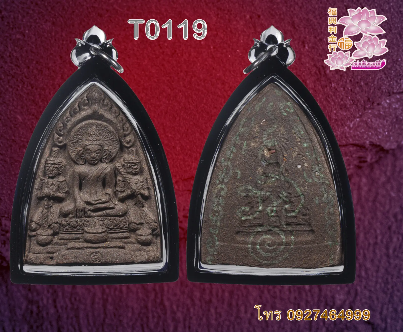 กรอบพลาสติกหน้าหลังฉีกสีตามระบุ หูบัวสโลปB3D - T0119 (ภาพ 2)