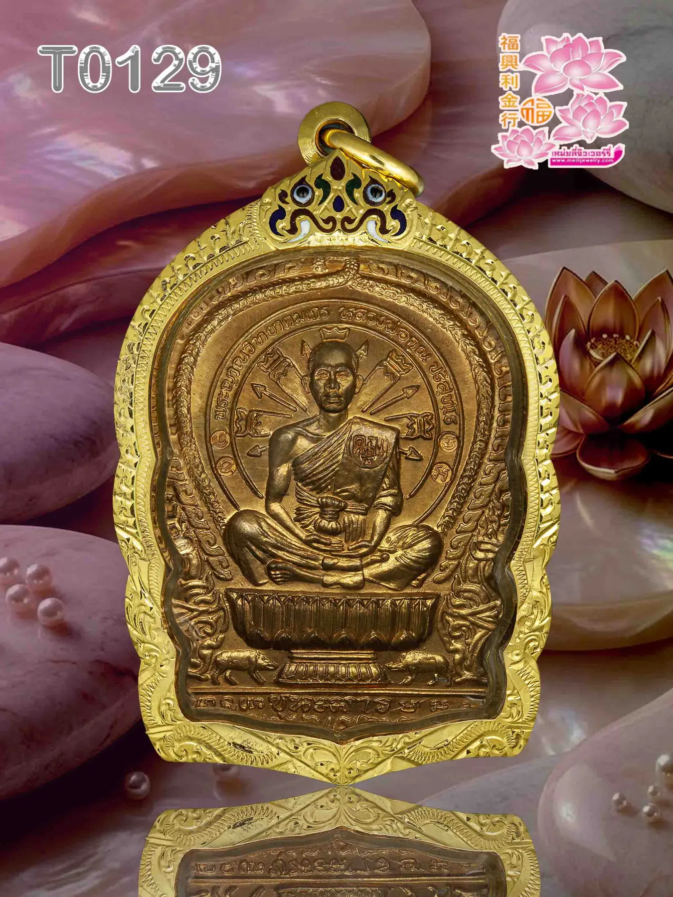 กรอบทองสิงห์เดี่ยวลงยาร้อนเฉเพราะสิงห์หลากสี กลางแกะลายแข้งสิงห์ ล่างแกะลายพญานาคเรียบ - T0129