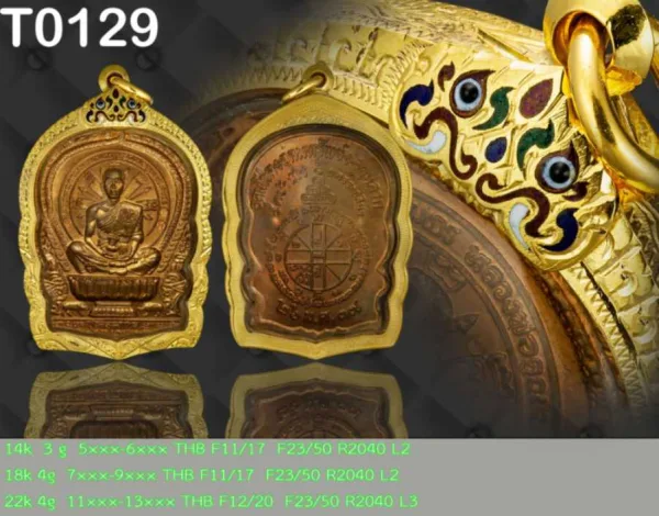 กรอบทองสิงห์เดี่ยวลงยาร้อนเฉเพราะสิงห์หลากสี กลางแกะลายแข้งสิงห์ ล่างแกะลายพญานาคเรียบ - T0129