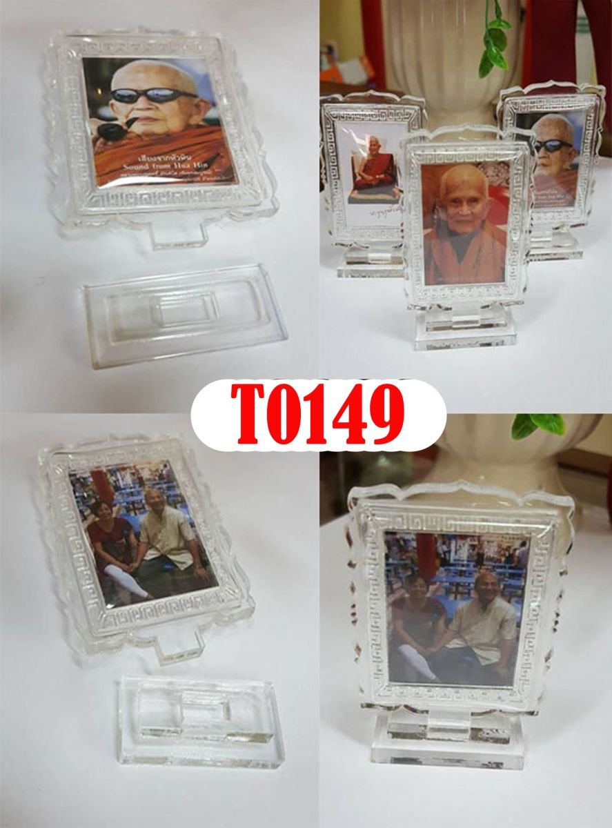 กรอบพลาสติกตั้งหน้ารถ ขอบในลายจีน ขอบนอกตัดลาย ฐานเหลี่ยม 2 ชั้น