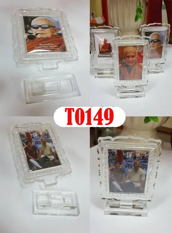 กรอบพลาสติกตั้งหน้ารถ ขอบในลายจีน ขอบนอกตัดลาย ฐานเหลี่ยม 2 ชั้น - T0149