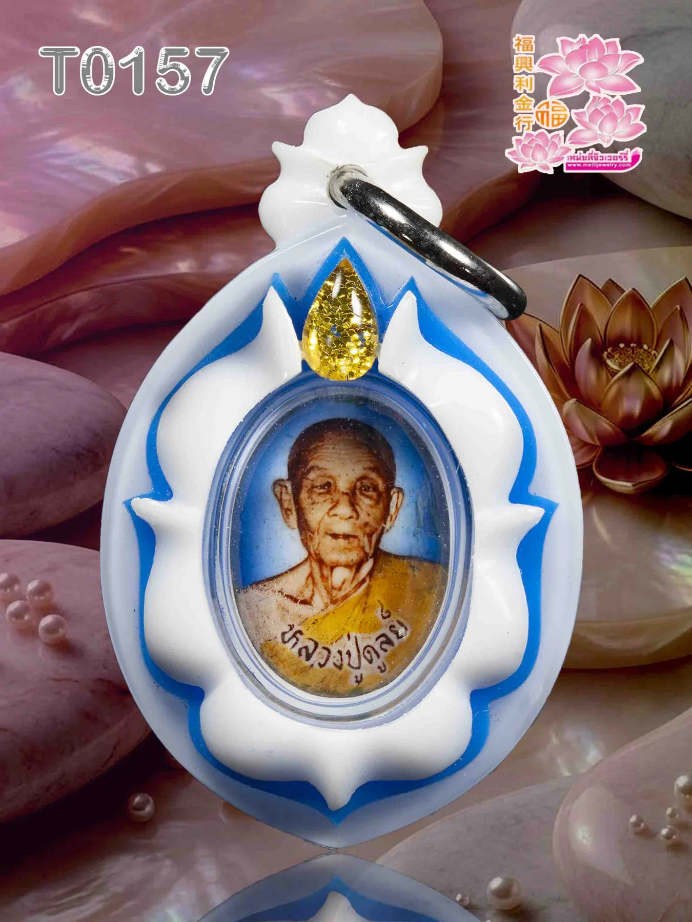 กรอบพลาสติกหน้ากากสองชั้นลายML006 ยอดติดพลอยPtทรงยอดน้ำประกายทอง(สี G1ขาว G2น้ำเงิน G3ขาว G4ขาว G5ขาว) - T0157