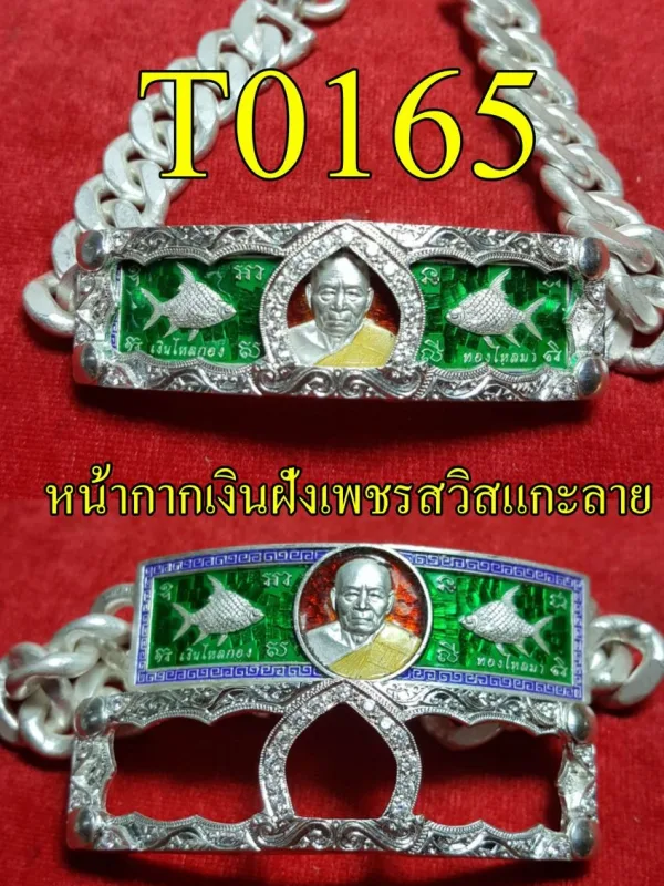 กรอบครอบเลสพร้อมแผ่นหลัง ซุ้มฝังเพชร - T0165