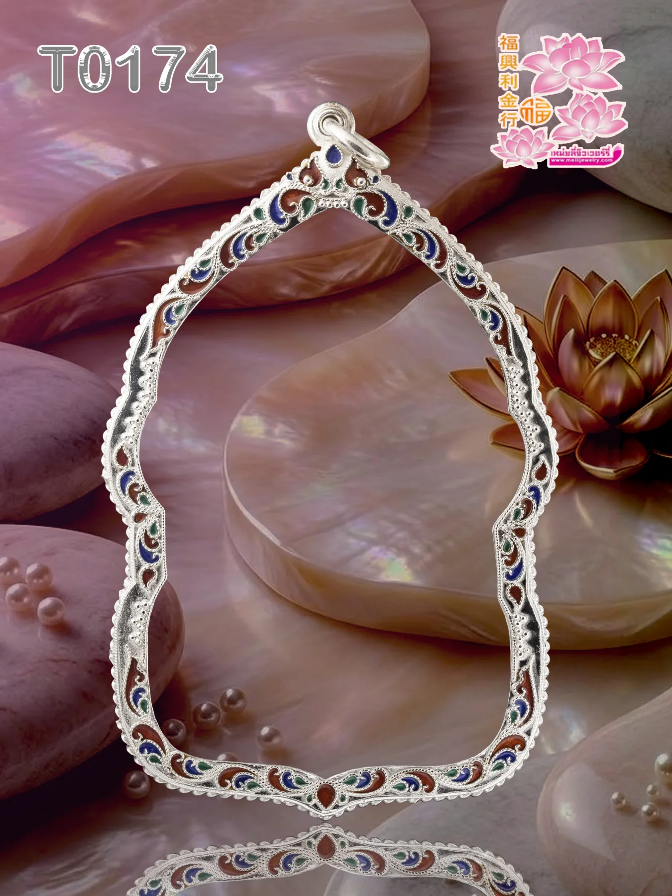 กรอบเงินลายสุโขทัยลวดเกลียวดัดลงยาหลากสี สีและลายตามที่เลือก - T0174