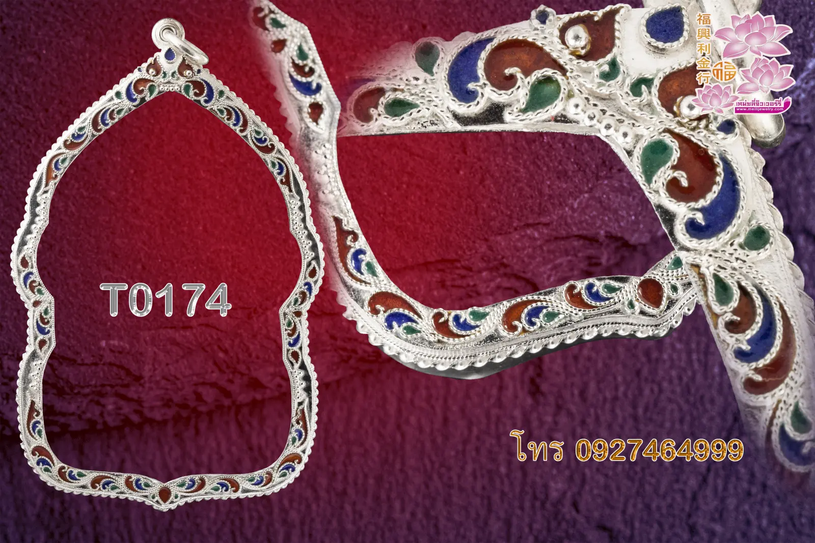 กรอบเงินลายสุโขทัยลวดเกลียวดัดลงยาหลากสี สีและลายตามที่เลือก - T0174 (ภาพ 2)