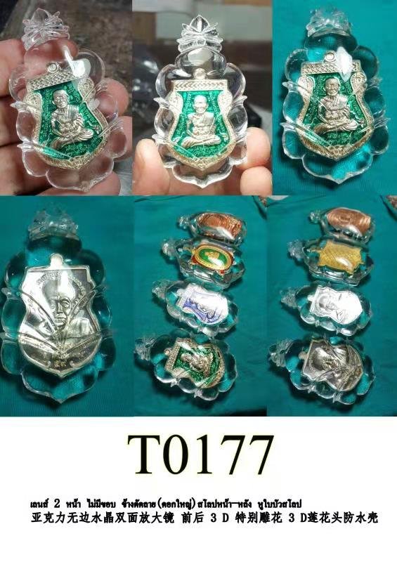 เลนส์2หน้าไร้ขอบ ข้างตัดลาย(ขึ้นจอ)สโลปหน้า-หลัง หูใบบัวสโลป