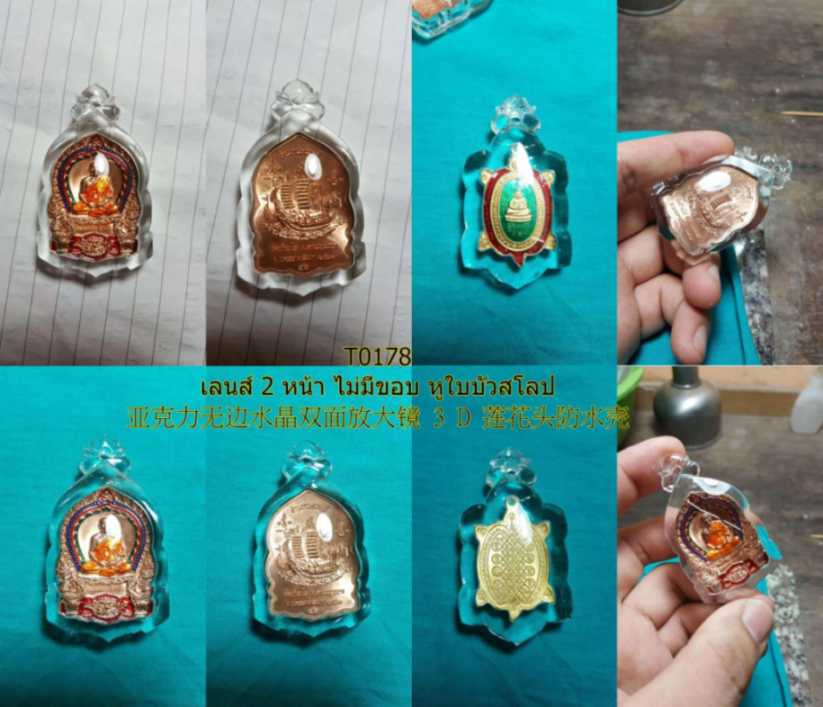 งานเลนส์ไร้ขอบหูกลมสโลป