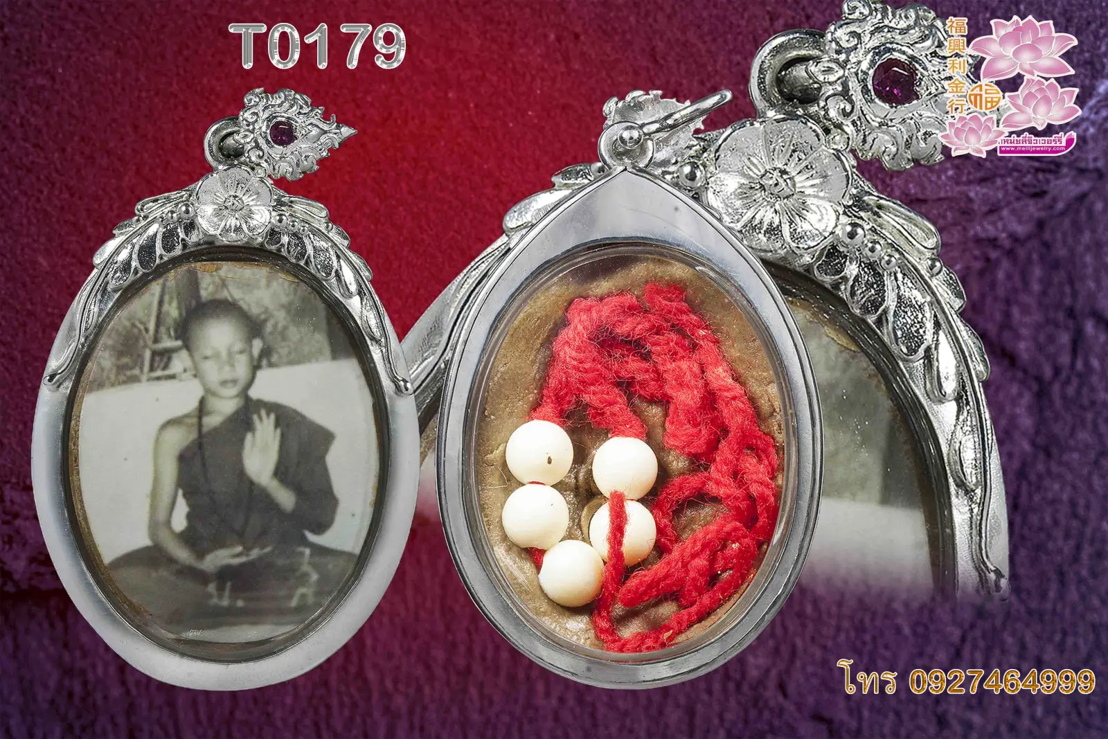 กรอบลายดอกไม้ยอดบนขัดมันหูบัวฝังพลอย - T0179 (ภาพ 2)