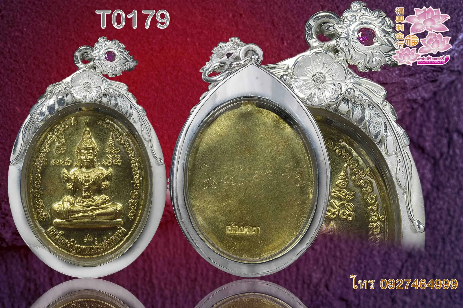 กรอบลายดอกไม้ยอดบนขัดมันหูบัวฝังพลอย - T0179 (ภาพ 3)