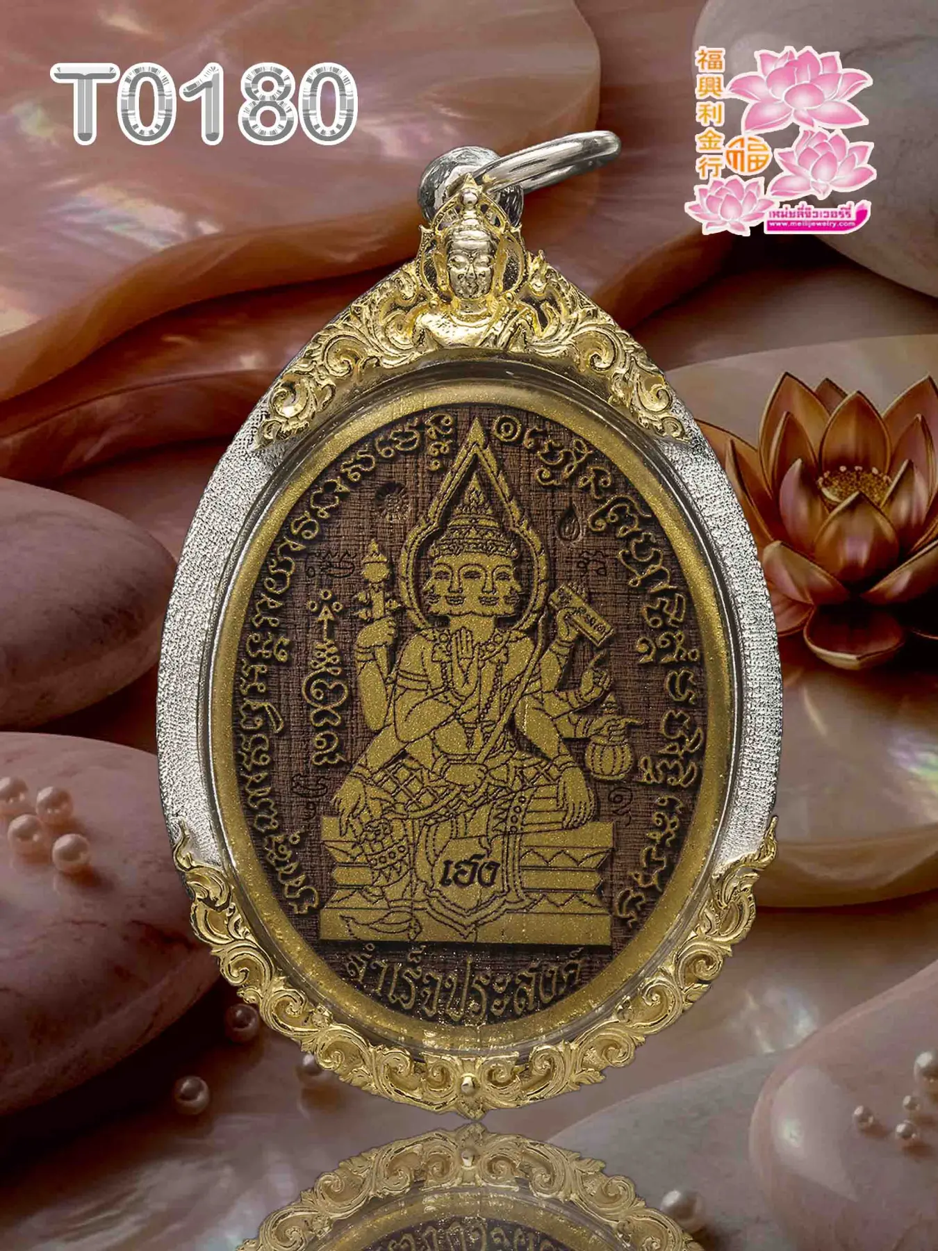 กรอบเงินติดซุ้มลายหล่อหน้าเรียบชุบD04 - T0180