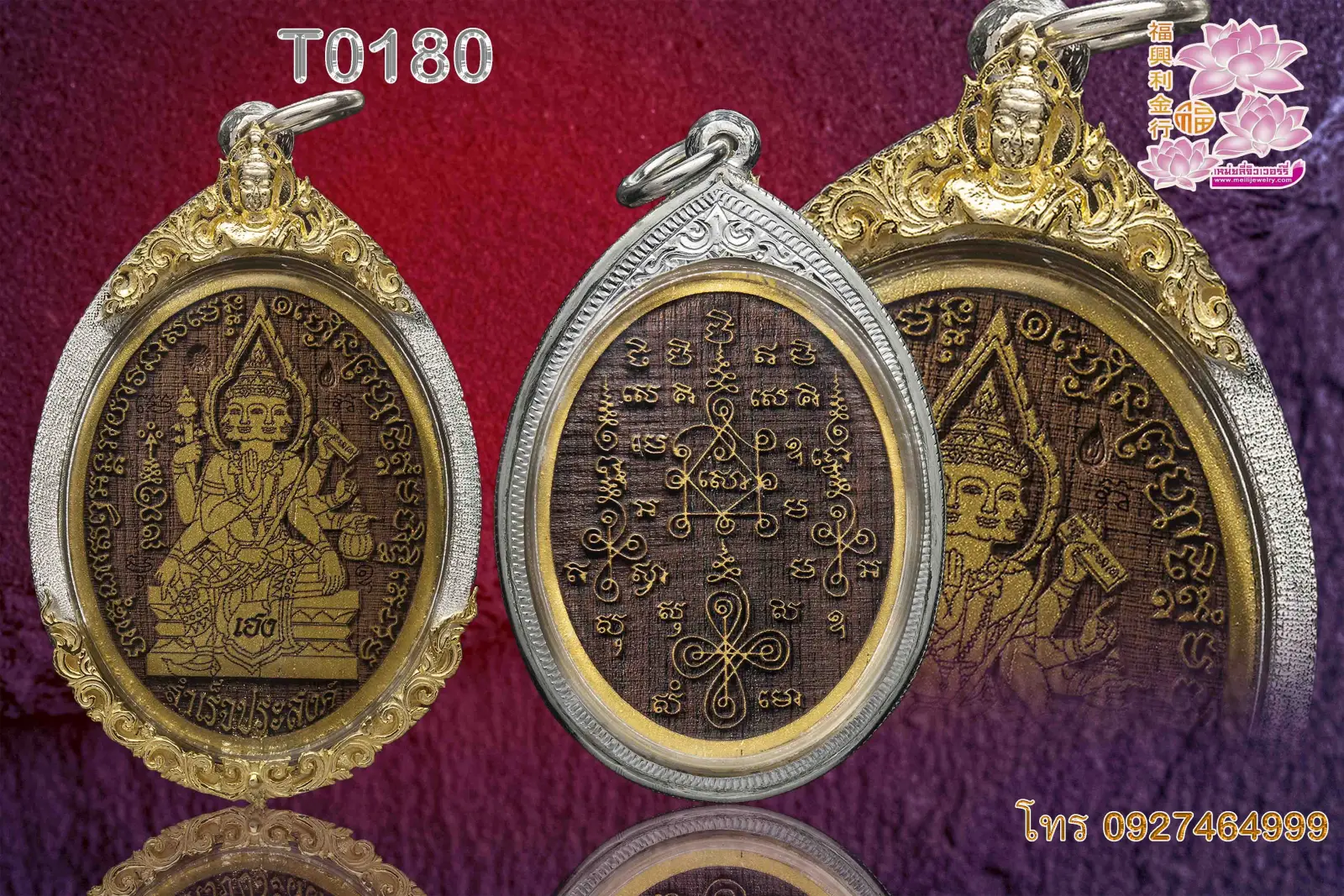 กรอบเงินติดซุ้มลายหล่อหน้าเรียบชุบD04 - T0180 (ภาพ 2)