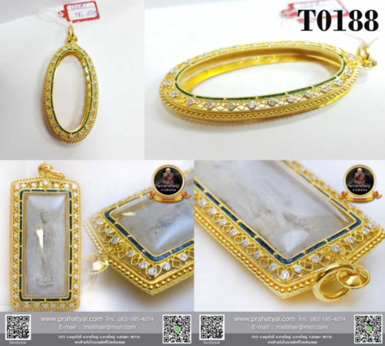 กรอบหน้าโอ หน้าลวดเกลียวดัดฉลุผสมเพชร หน้าขอบในตีเกลียว2เส้นลงยาผสมไข่ปลา  ข้างลวดไข่ปลา