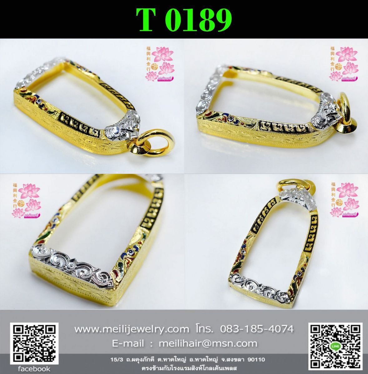 กรอบลงยางานมือหน้าโอติดซุ้ม ล่างฉลุลาย+พญานาค บนล่างชุบขาว ลงยาตามจุดสีตามสั่ง