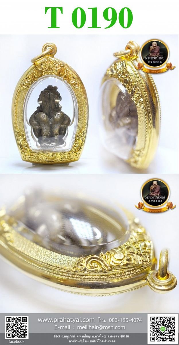 กรอบหน้าโอนติดซุ้มบน สิงห์ต่อลายหู3ชั้น ล่างลายเถาวัลย์ฉลุ หน้าลายทราย ข้างลวดผสมผ่าหวาย