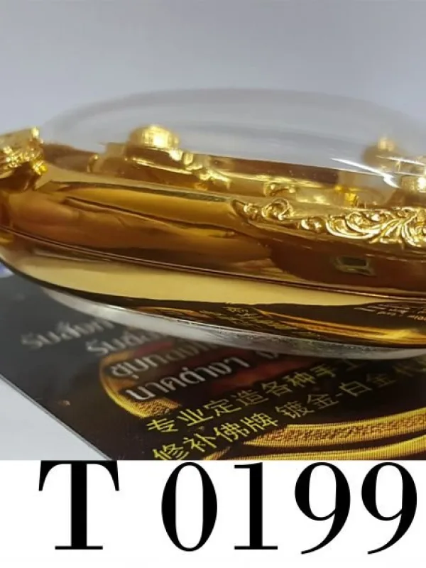 ตลับติดผ่าหวายซุ้มบนล่าง ลบเหลี่ยมขัดมันทั้งองค์ - T0199