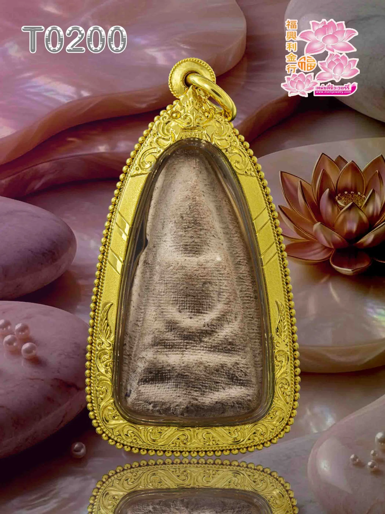 กรอบติดซุ้มต่อฉลุลาย ลวดเกลียวสามชั้น หน้าพ่นทรายสลับมัน - T0200/2