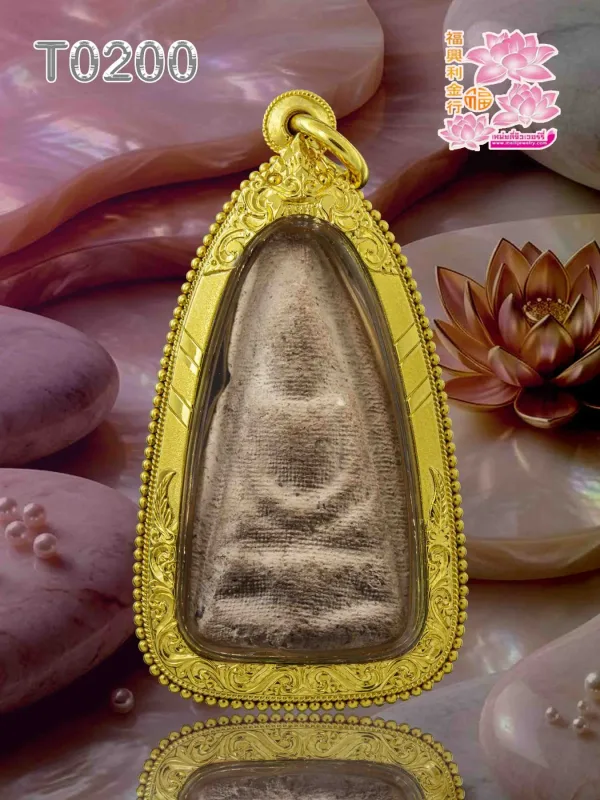 กรอบติดซุ้มต่อฉลุลาย ลวดเกลียวสามชั้น หน้าพ่นทรายสลับมัน - T0200/2