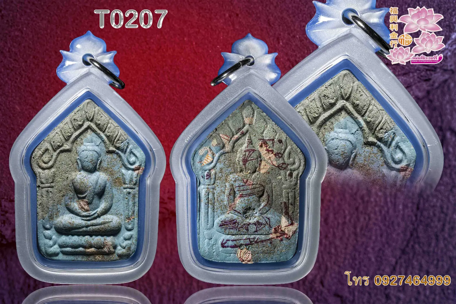 กรอบพลาสติกผสมสองสีมุกขาว+มุกฟ้า หูB3D - T0207 (ภาพ 2)