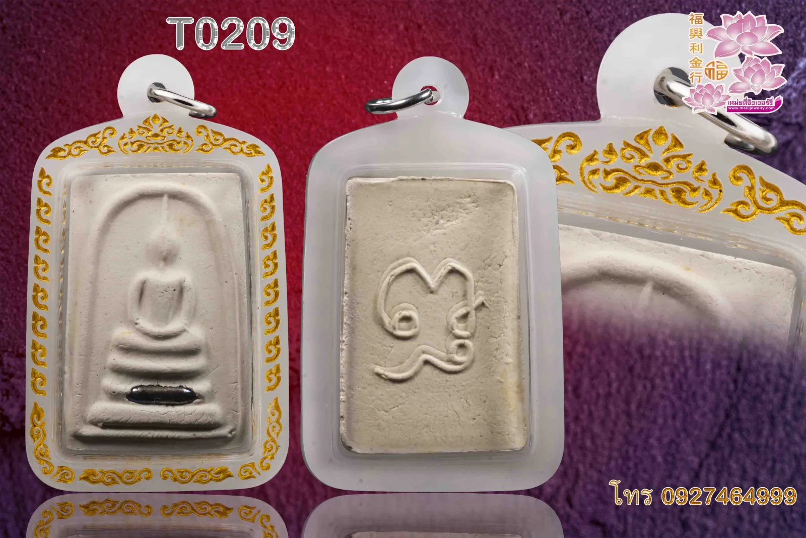 กรอบพลาสติกลายขอบหน้ายิงลายลงสีทอง หู3D กรอบสีตามระบุ  - T0209 (ภาพ 2)
