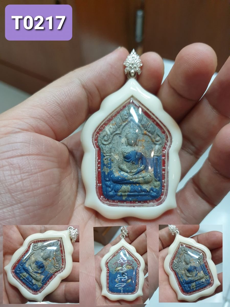 กรอบพลาสติกผ่าหวายสีงาช้าง หูลายหล่อเงิน