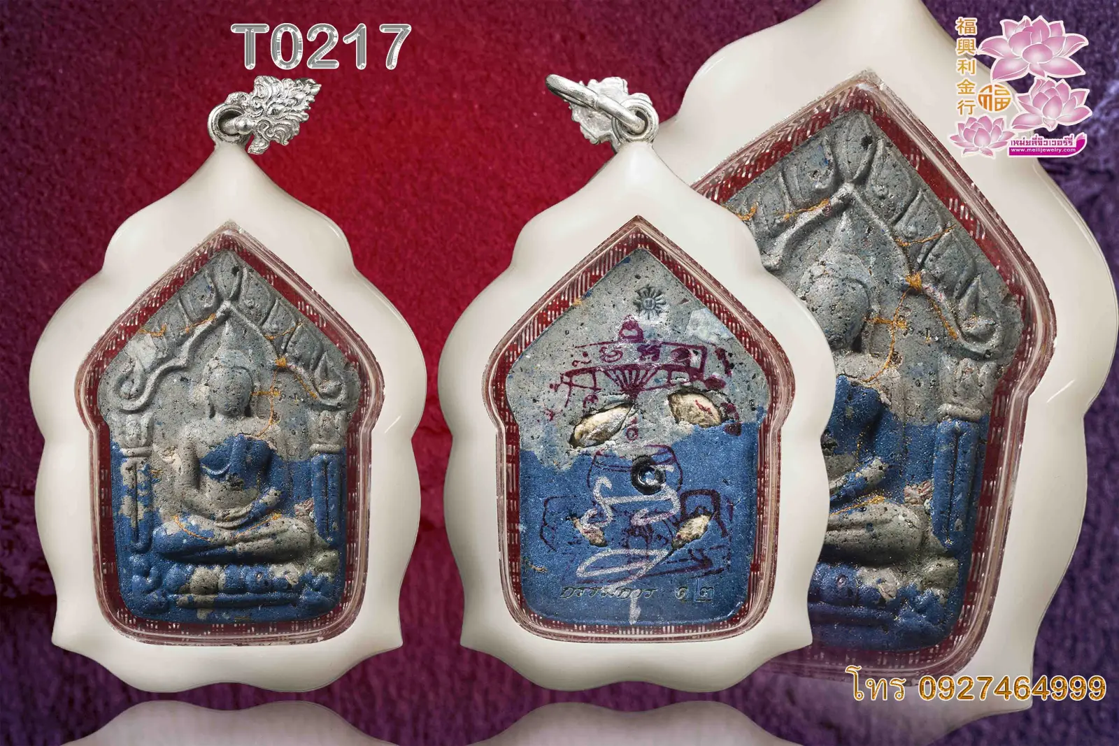 กรอบพลาสติกผ่าหวายสีงาช้าง หูลายหล่อเงิน - T0217 (ภาพ 3)