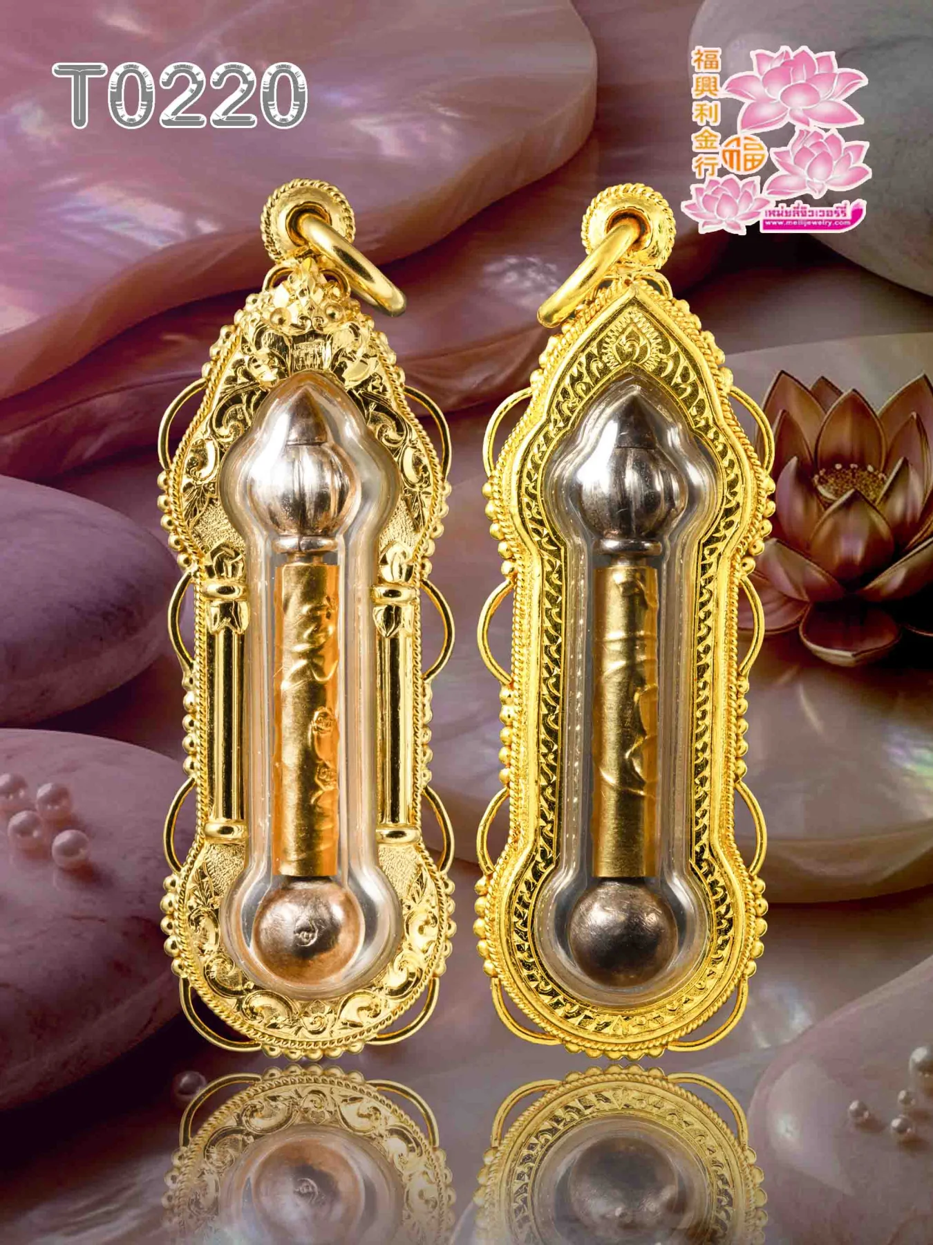 กรอบซุ้มสิงห์ต่อลายเถาวัลย์ฉลุ ล่างลายเถาวัลย์ฉลุ ข้างลวดเกลียวไข่ปลาผสมลวดโค้ง (ลายรุ่นเบิกฟ้า) - T0220