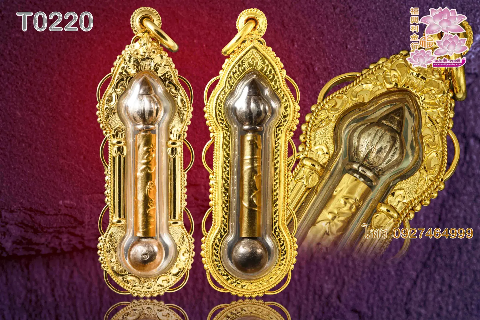 กรอบซุ้มสิงห์ต่อลายเถาวัลย์ฉลุ ล่างลายเถาวัลย์ฉลุ ข้างลวดเกลียวไข่ปลาผสมลวดโค้ง (ลายรุ่นเบิกฟ้า) - T0220 (ภาพ 2)