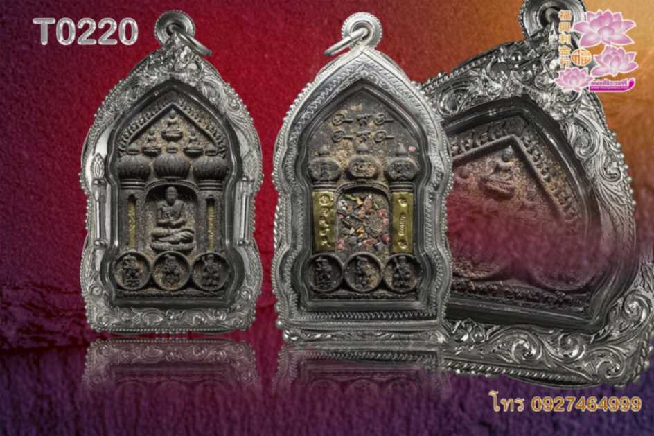 กรอบซุ้มสิงห์ต่อลายเถาวัลย์ฉลุ ล่างลายเถาวัลย์ฉลุ ข้างลวดเกลียวไข่ปลาผสมลวดโค้ง (ลายรุ่นเบิกฟ้า)