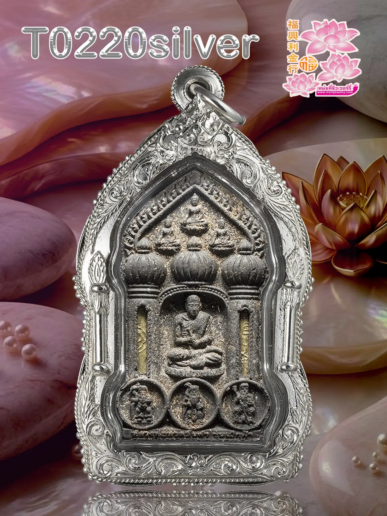 กรอบซุ้มสิงห์ต่อลายเถาวัลย์ฉลุ ล่างลายเถาวัลย์ฉลุ ข้างลวดเกลียวไข่ปลาผสมลวดโค้ง (ลายรุ่นเบิกฟ้า) - T0220silver