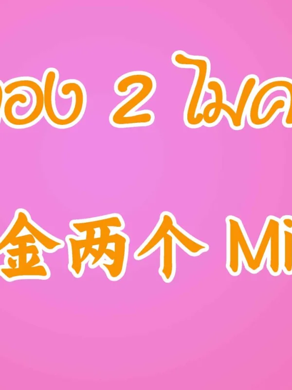 ชุบทอง 2 ไมครอน - D 05