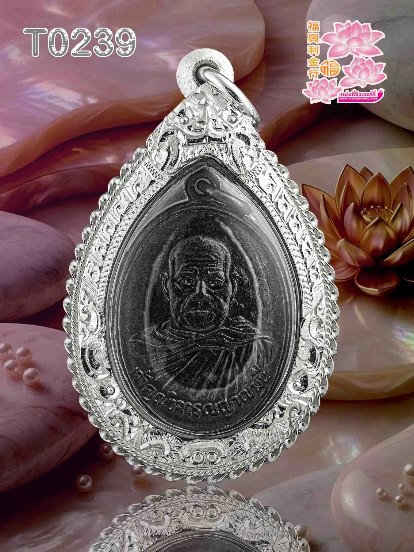 กรอบติดซุ้มสิงห์  พญานาคผสมฉลุลายเถาวัลย์ ตรงกลางลายแข้งสิงห์ ลวดเกลียว 3 ชั้น - T0239