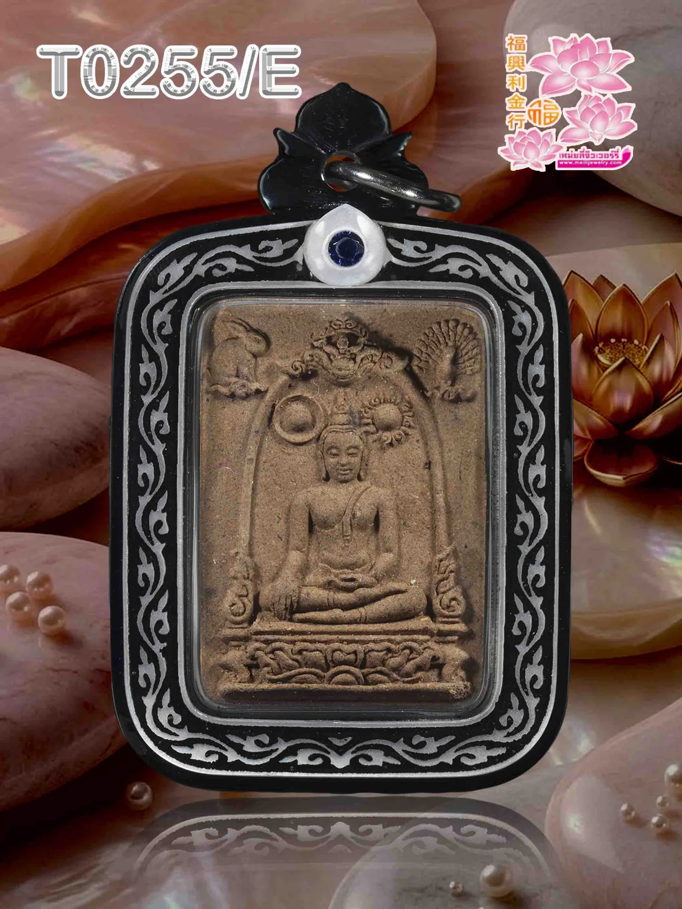 กรอบลายหน้ากากเทเลซิ่นสีดำ - T0255/E