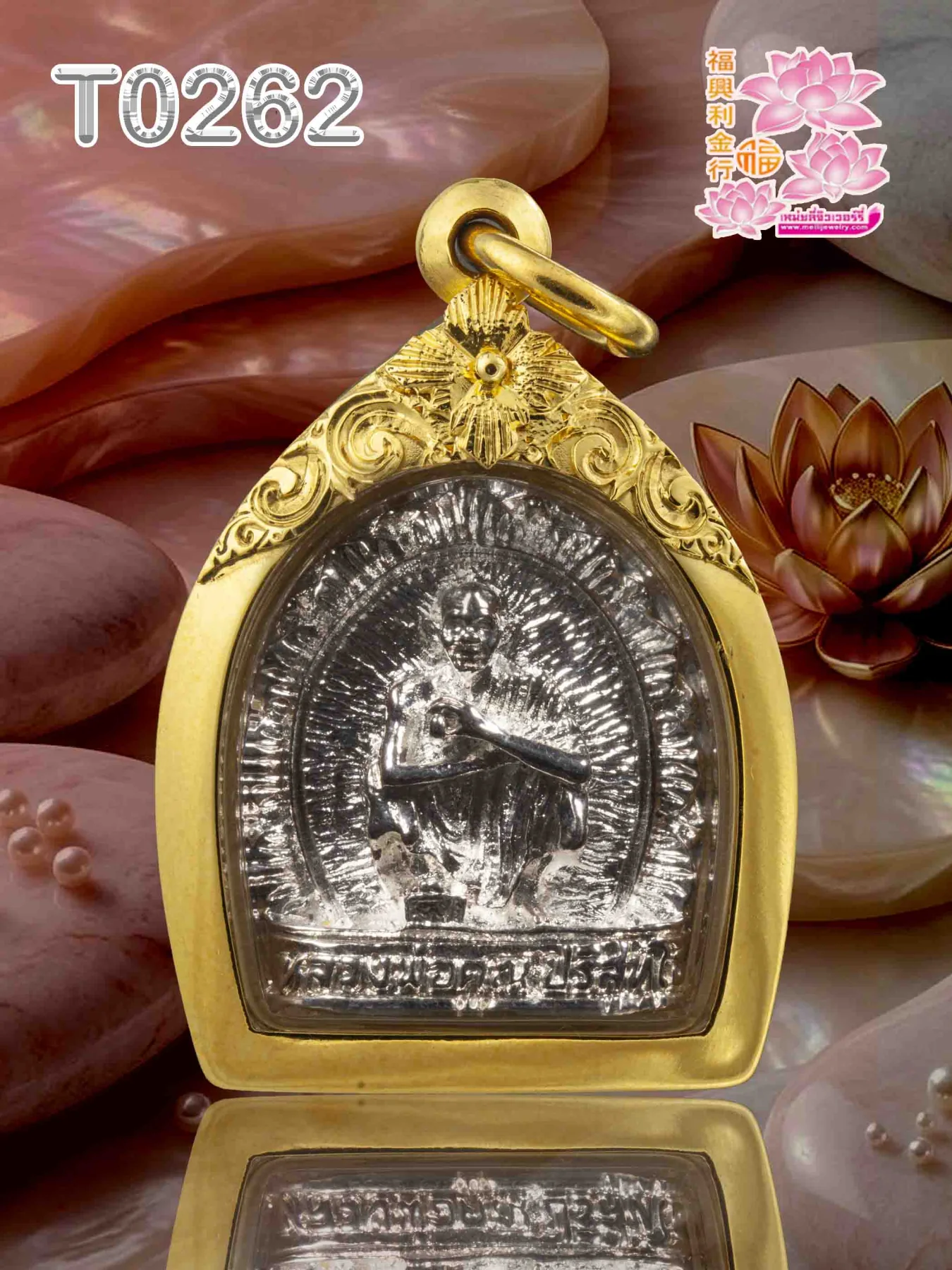 กรอบทองหน้า ยอดบนฉลุลายเถาวัลดอกเกสร ขัดเงาทั้งองค์ - T0262