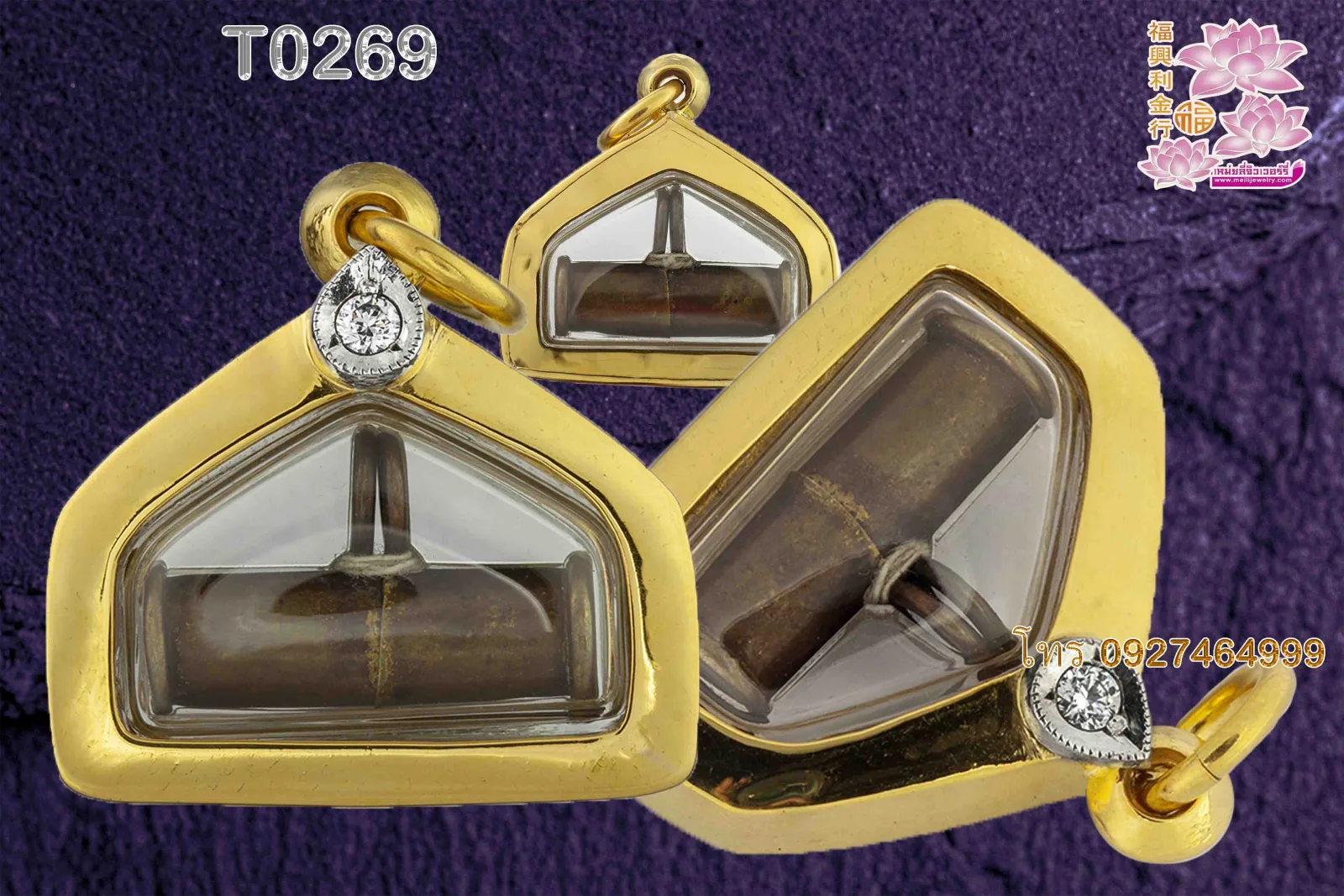 กรอบทองหน้าโอธรรมดาหน้าโอยอดบนฝังพลอยทรงหยด 1 เม็ด ที่เหลือขัดมันทั้งองค์ - T0269 (ภาพ 3)