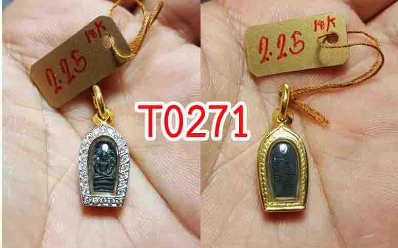 กรอบหน้าโอฝังเพชรรอบ ฝังทรงตาม้า