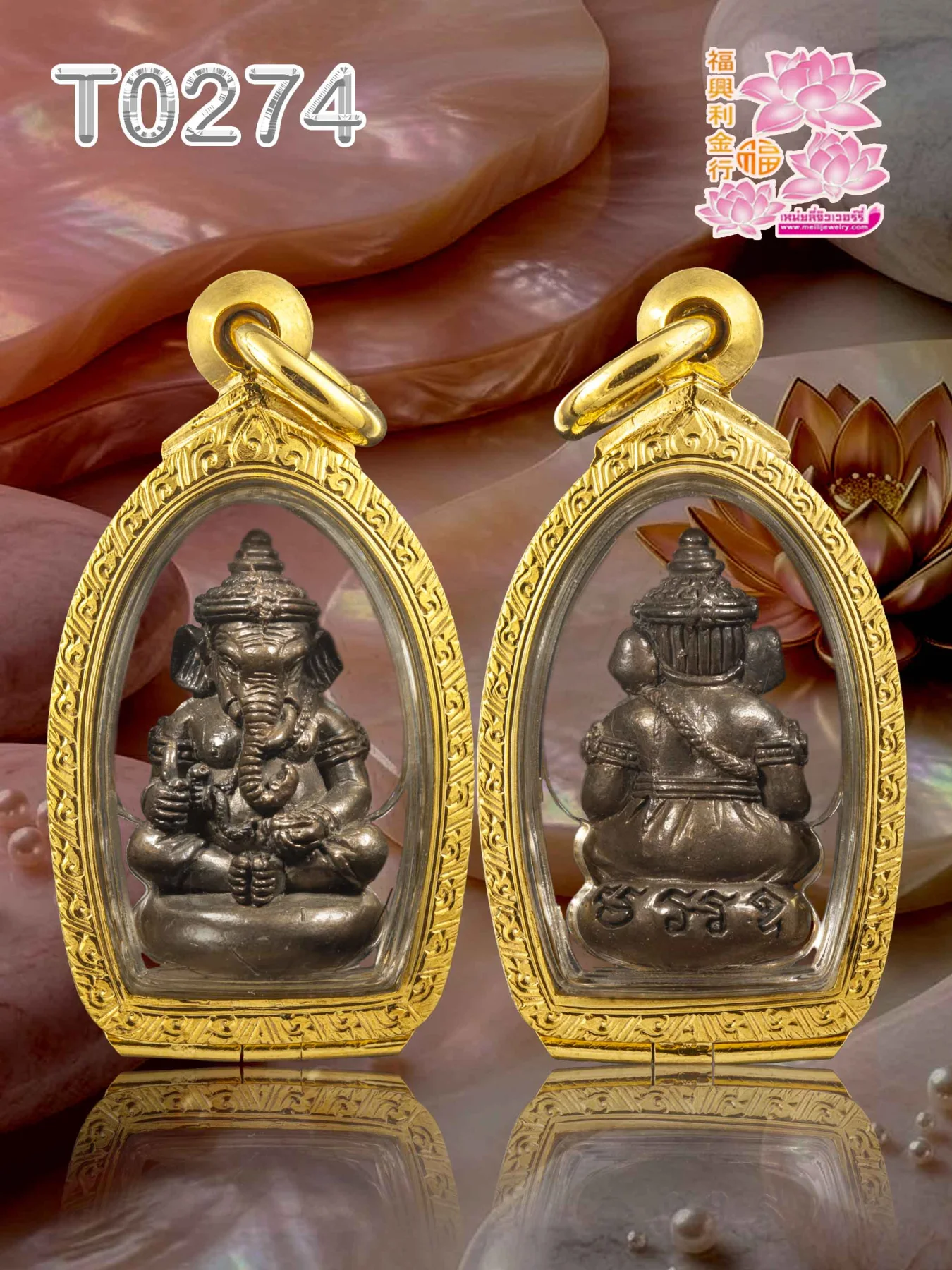 ตลับกันน้ำหน้าโอธรรมดาลายแข้งสิงห์ทั้งองค์ - T0274