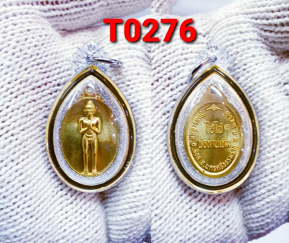 กรอบพลาสติกประกายเงิน หน้ากากมิลเลอร์หน้าหลังสีทอง หูบัวสโลปสองชั้นC3D