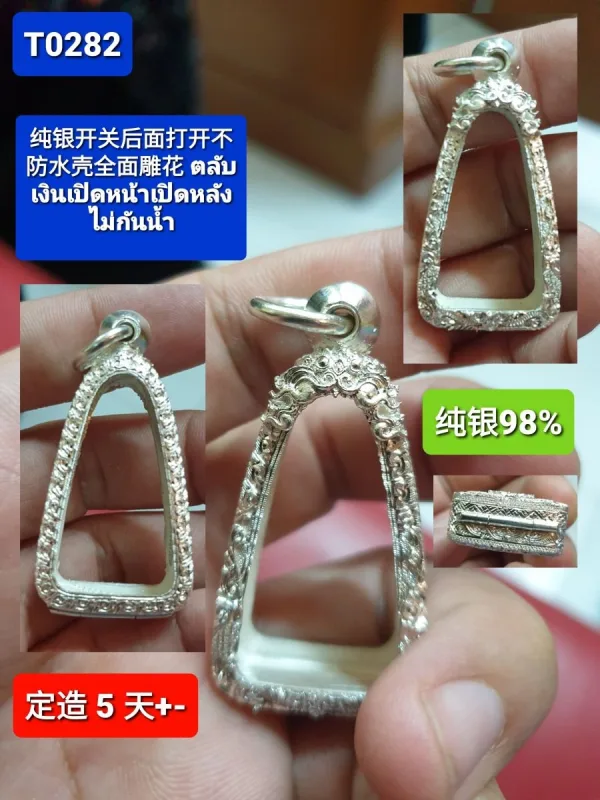 ตลับเงินหน้าโอเปิดหน้าเปิดหลังยกซุ้มสิงห์หล่อล่างพญานาคลายไทยทั้งองค์  - T0282