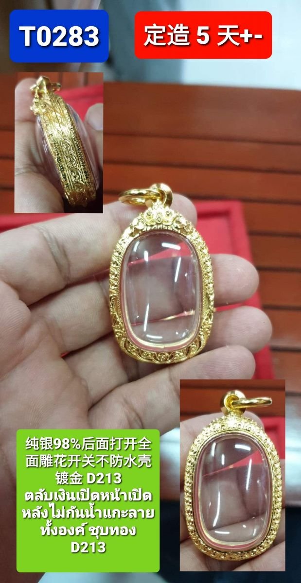 ตลับเงินหน้าโอเปิดหน้าเปิดหลังยกซุ้มสิงห์หล่อล่างพญานาคลายไทยทั้งองค์(D04) 