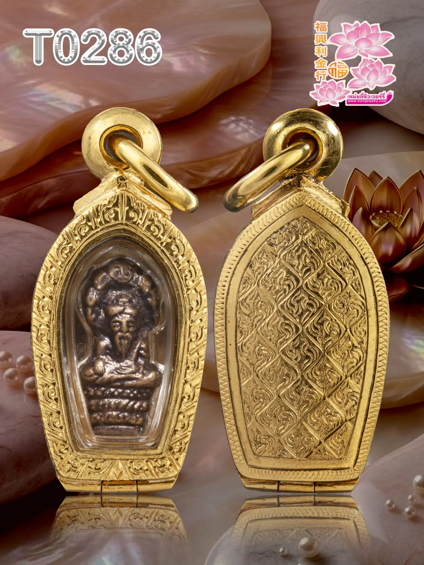 ตลับหน้าโอลายแข้งสิงห์ หลังปิดแกะลายมือตามชอบ - T0286