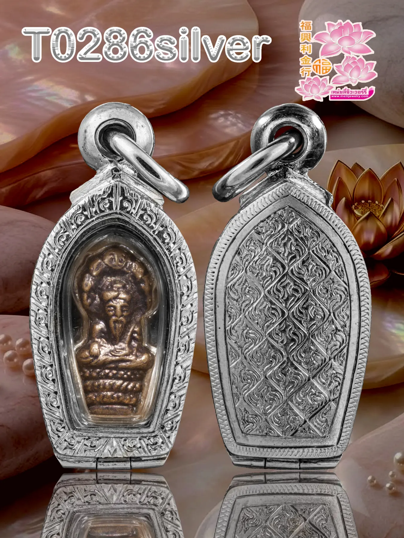 ตลับหน้าโอลายแข้งสิงห์ หลังปิดแกะลายมือตามชอบ - T0286silver