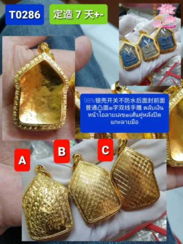ตลับหน้าโอลายแข้งสิงห์ หลังปิดแกะลายมือตามชอบ - T0286silver