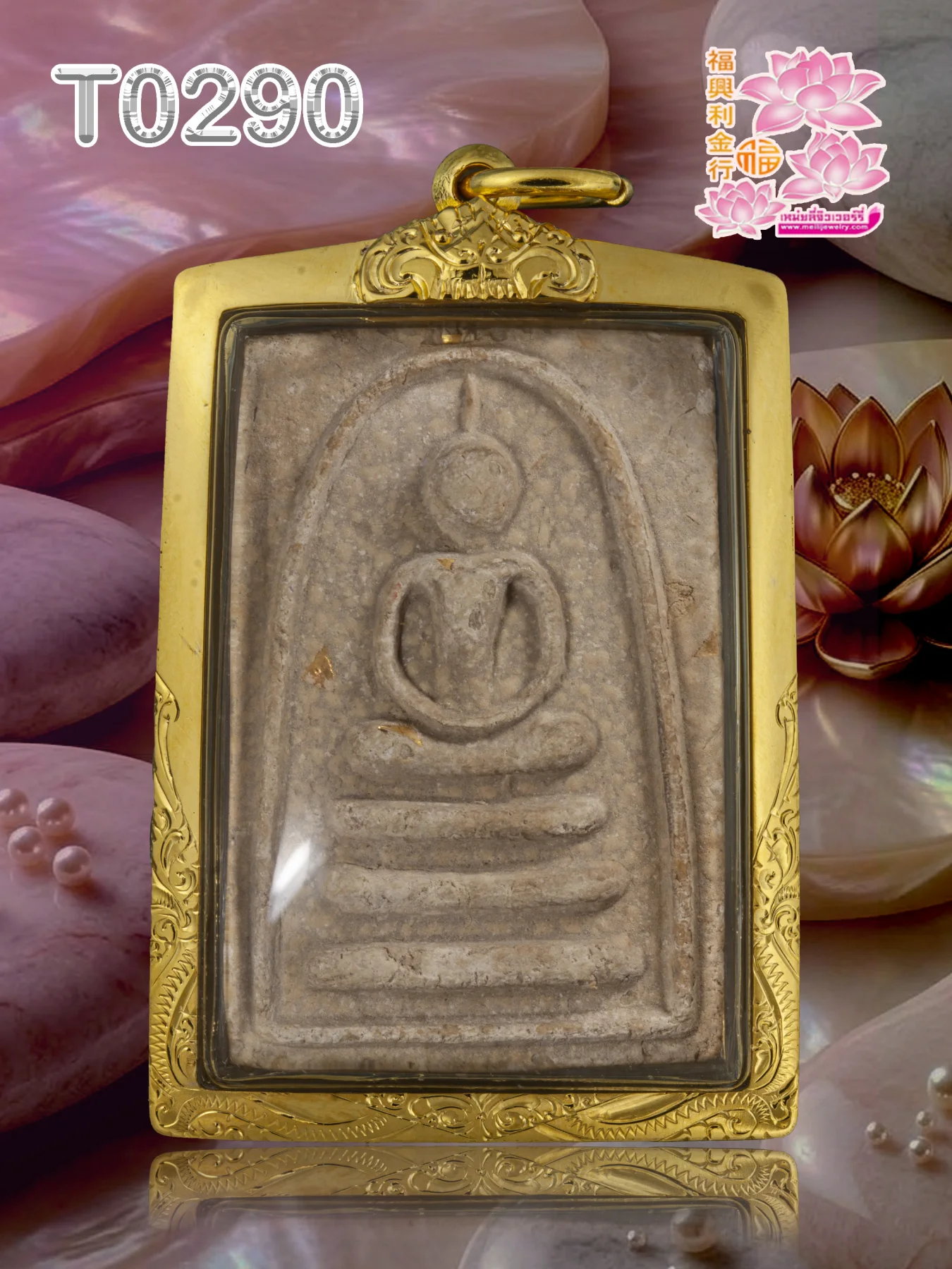 กรอบหน้าโองานมือติดซุ้มสิงห์เดี่ยวหน้ามันข้างลายไทย - T0290