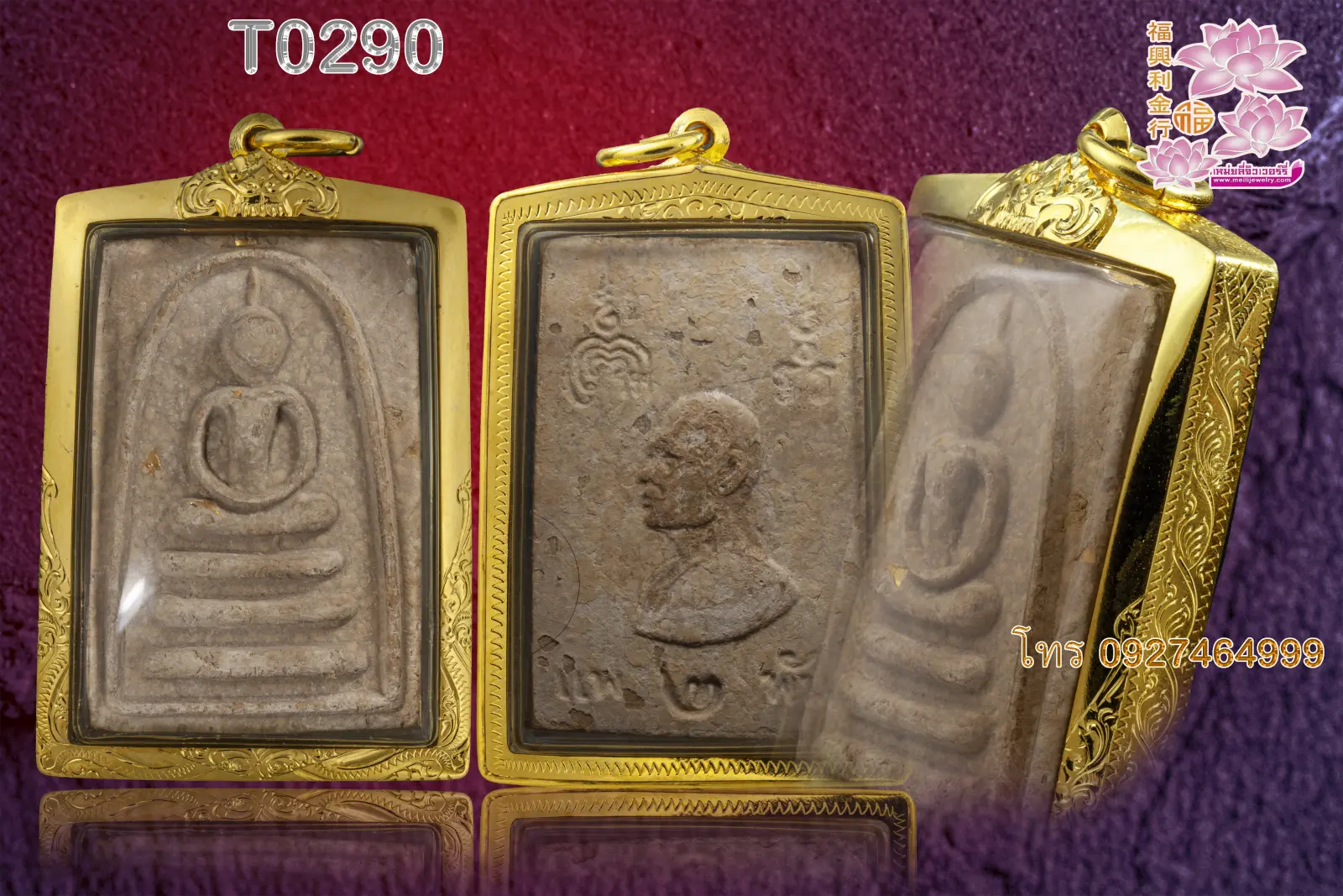 กรอบหน้าโองานมือติดซุ้มสิงห์เดี่ยวหน้ามันข้างลายไทย - T0290 (ภาพ 2)