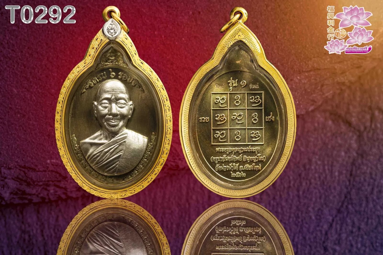กรอบทองหน้าโอธรรมดาลายแข้งสิงห์ทั้งองค์ยอดบนฝังเพชรทรงหยดน้ำ 1 เม็ด - T0292italy (ภาพ 2)