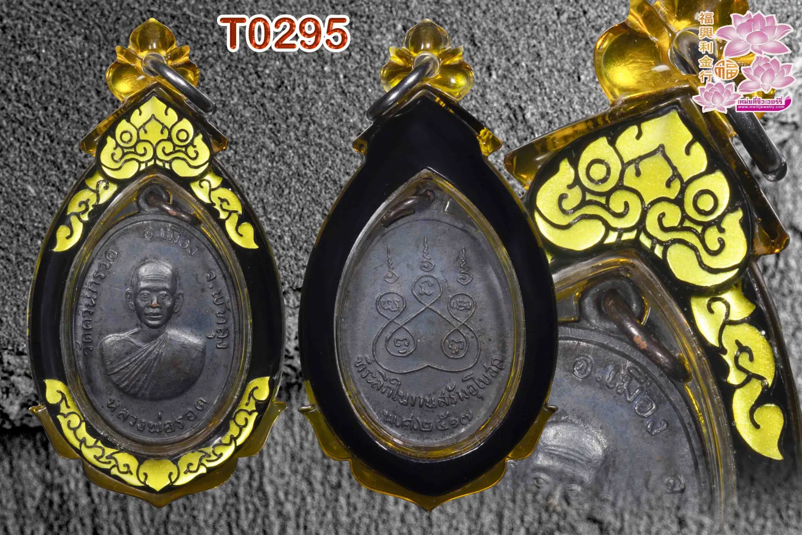กรอบฉีดสีลายหน้ากากสองชั้นแทรกลายมุกทองเทเลซิ่นตามแบบระบุสี - T0295 (ภาพ 2)